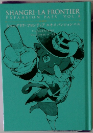 SHANGRI-LA FRONTIER EXPANSION PASS VOL.8
