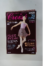 Croise　2005年10月号
