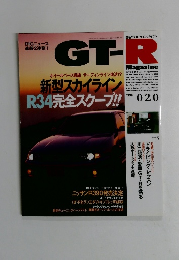 GT-R Magazine　1998年　020号