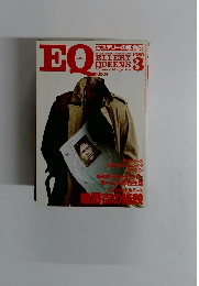 EQ　1980年3月　NO.14
