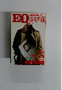 EQ　1980年3月　NO.14