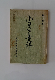 ふるさと竜洋