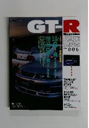 GT-R Magazine　1996