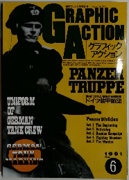 GRAPHIC　ACTION　1991　6