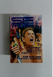 SFアドベンチャー　1980年4月号