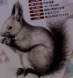 大学への数学 2014年 02月号