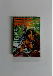 SFアドベンチャー　1980年9月号