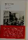 耳の中の炬火 伝記1921ー1931