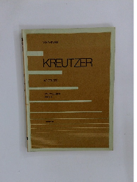 KREUTZER　クロイツェル教本