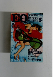 EQ　1979年5月号　NO.9