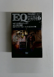 EQ　1978年9月　NO. 5