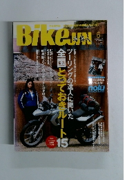 BikeJIN 培倶人　2008年6月