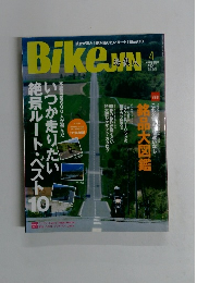 培倶人　2008年4月