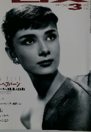 Flix 1993年3月