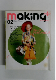 making 2003年2月
