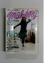 装苑別冊 1 making メーキング 2001年 冬