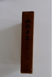 明治初期下