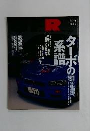GTーR　１９９９年１０月