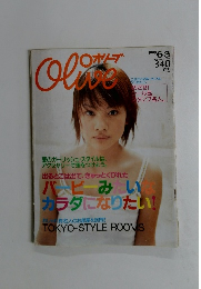 olive １９９９年６月