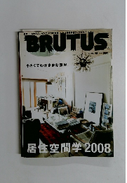 BRUTUS　2008年5月15日号