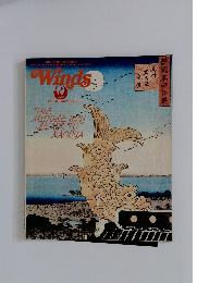Winds　1982年2月号