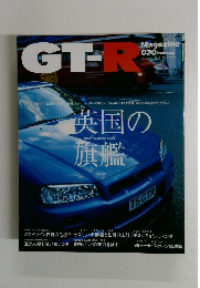 GTー　R　2000年3月号