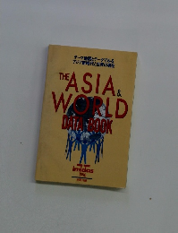 THE ASIA＆WORLD　DATA　BOOK