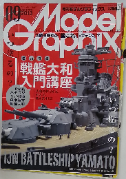 Model Graphix 2013.9
