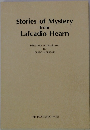 Stories of Mystery from Lafcadio Hearn