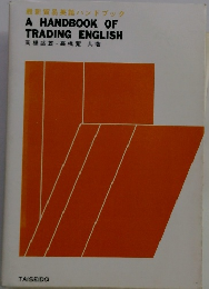A HANDBOOK OF TRADING ENGLISH