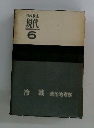 現代 6
