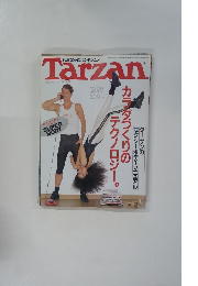 Tarzan　1988年10月26日号　No.61