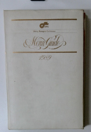 Dining Managers Conference　Menu Guide 1989