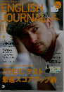 ENGLISH JOURNAL　2007-11
