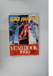月刊スキージャーナル　1990年7月号　No.295