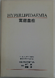 HYPERLIPIDAEMIA 高脂血症