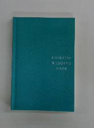 KONKATSU WEDDING BOOK