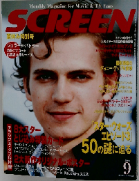 SCREEN　2005年9月号