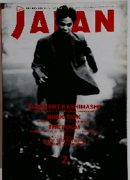 ROCKIN’ON JAPAN「ロッキング オン ジャパン」1991-2　Vol.45