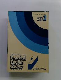 Practical English Course　1　For Step's 1st Grade　STUDY GUIDE 2