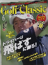 Golf Classic　2011年6月号