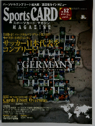 Sports CARD MAGAZINE NO.52　9月号