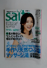 saita　2004年4/8号