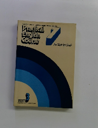 Practical English Course For Step's 1st Grade