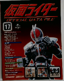 週刊仮面ライダーOFFICIAL DATA FILE　2008年7月