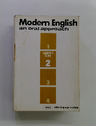 Modern English an oral approach ELEMENTARY COURSE　2