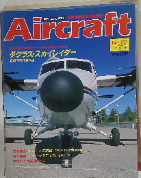 週刊 エアクラフト No.137 1991年 6/25号