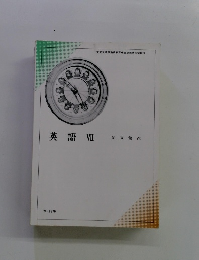 英語VII
