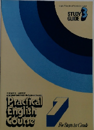 STUDY GUIDE　3