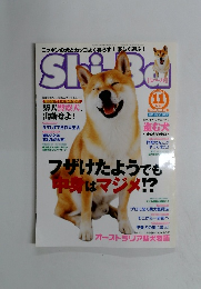 シーバ　2011年11月号　Vol.61